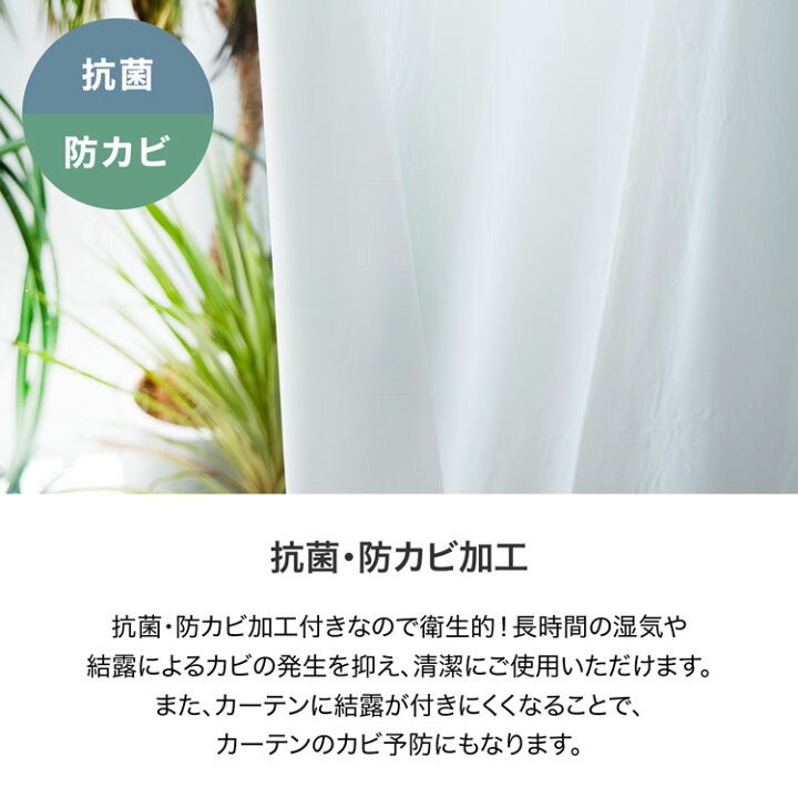 楽天市場】断熱カーテンライナー 省エネ対策 冷気・熱気カット UV 