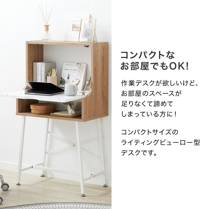 楽天市場】ドレッサー デスク ドレッサーデスク コンパクト パソコン 