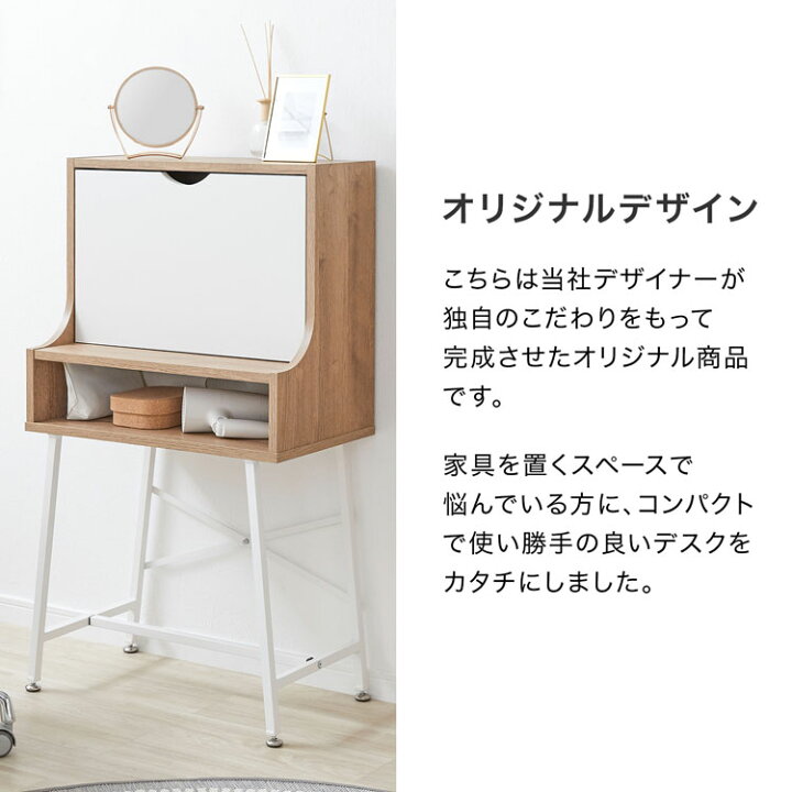 楽天市場】ドレッサー デスク ドレッサーデスク コンパクト パソコン 