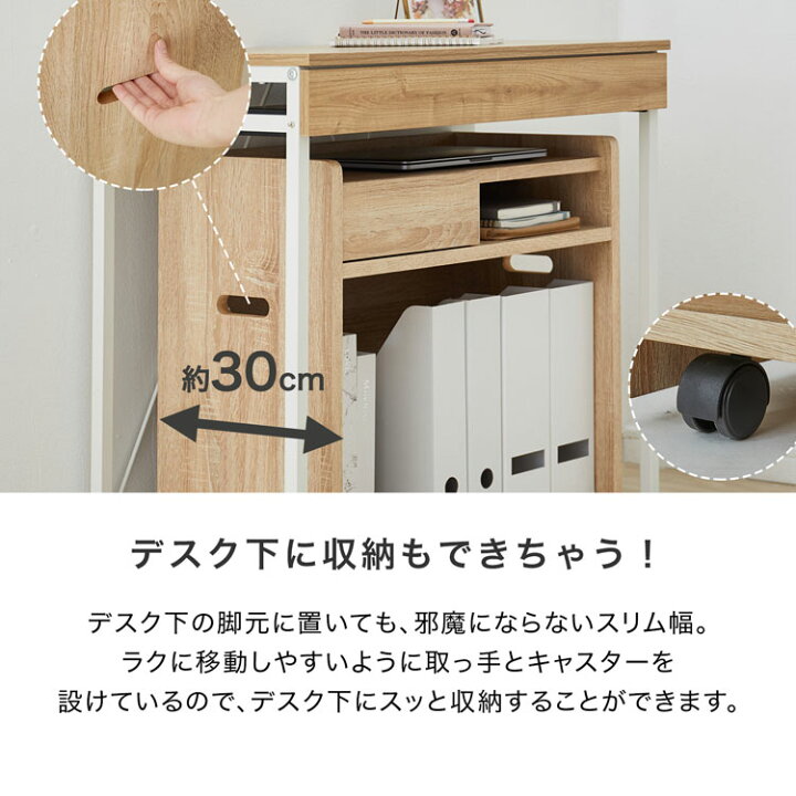 楽天市場】収納棚 ワゴン チェスト 木製 収納 サイドワゴン キッチン 