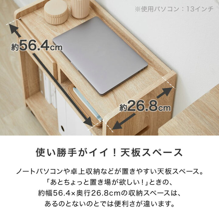楽天市場】収納棚 ワゴン チェスト 木製 収納 サイドワゴン キッチン 