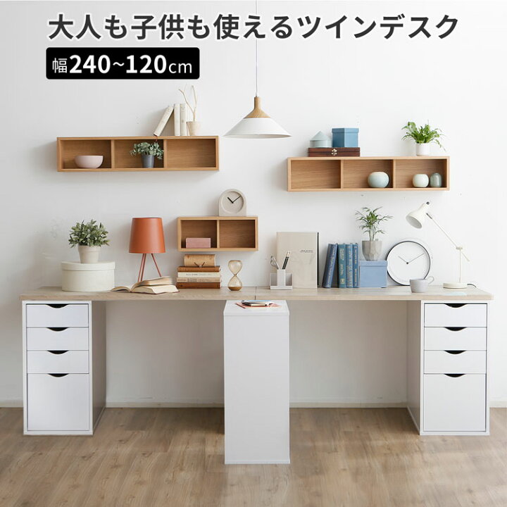 学習机 勉強机