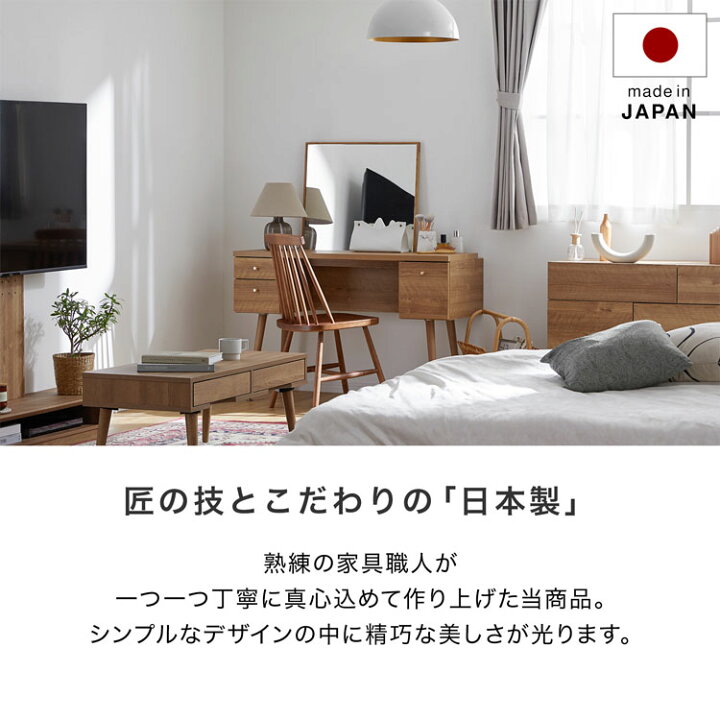 楽天市場】[お買い物マラソン! 4/4 20:00-4/10 1:59] ドレッサー 