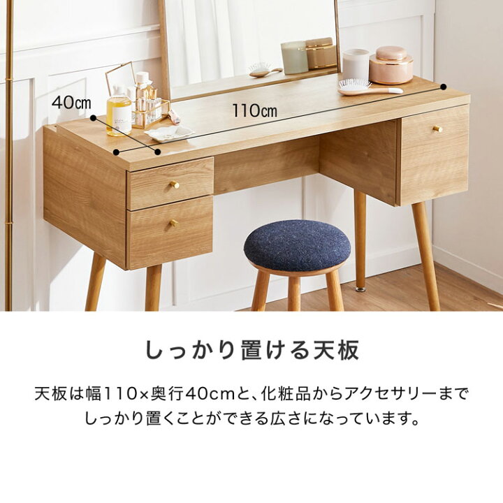 楽天市場】ドレッサー デスク 可愛い コンパクト デスクドレッサー 