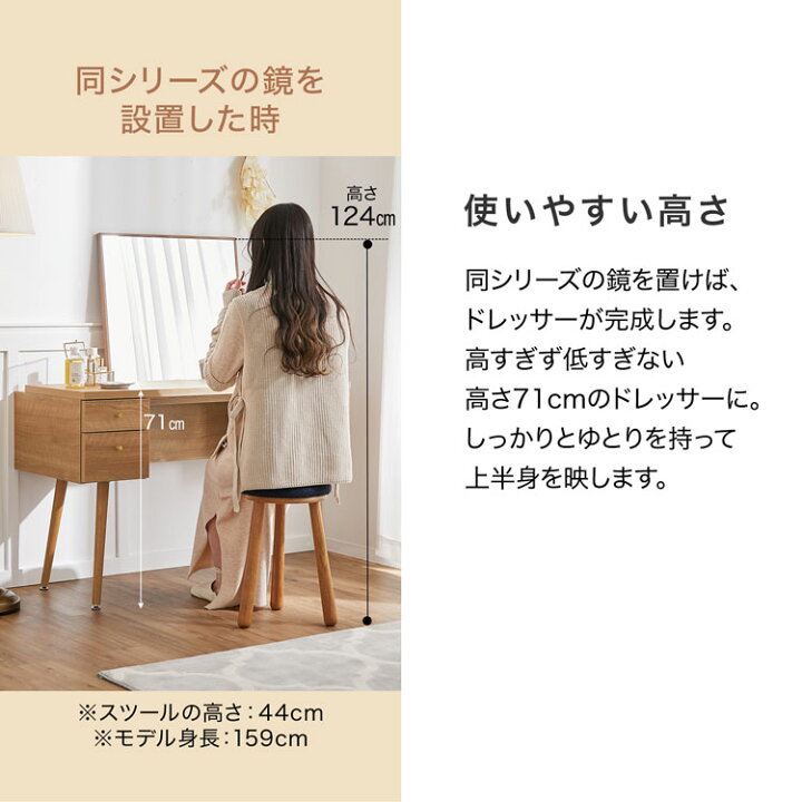 楽天市場】ドレッサー デスク 可愛い コンパクト デスクドレッサー 