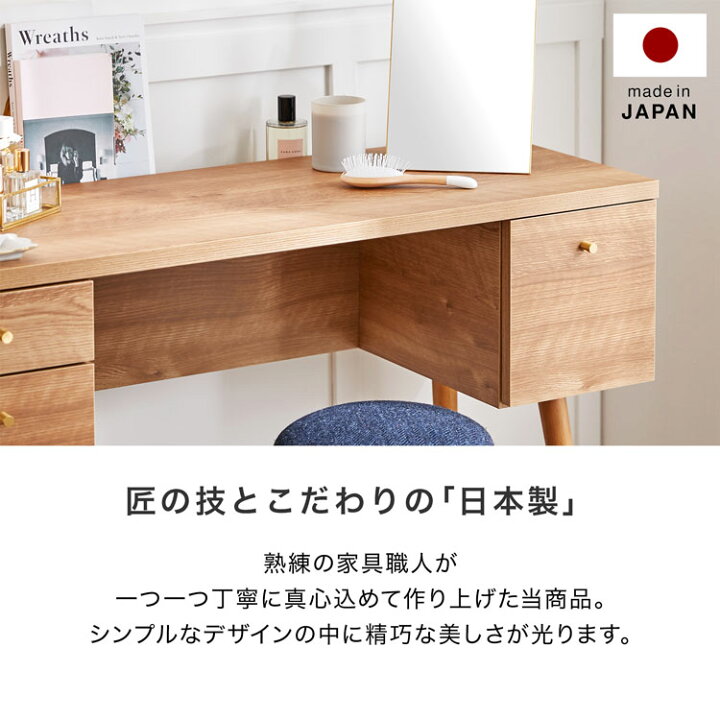 楽天市場】ドレッサー デスク 可愛い コンパクト デスクドレッサー 