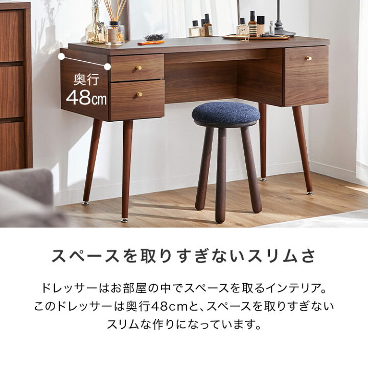 楽天市場】ドレッサー デスク 可愛い コンパクト デスクドレッサー 