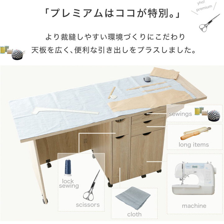 楽天市場】ミシン台 作業台 折りたたみ デスク 折り畳みデスク 