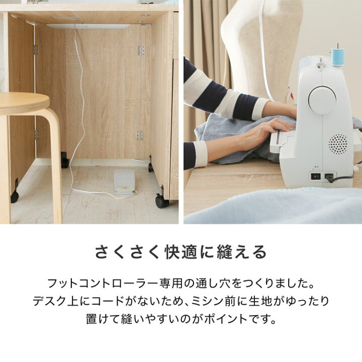 楽天市場】[お買い物マラソン! 4/4 20:00-4/10 1:59] ミシン台 作業台 