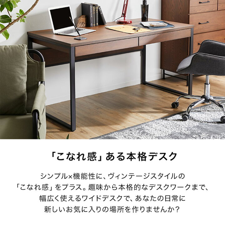 札幌 PCデスク&袖机セット 幅142×奥行70×高さ70㎝ パソコンデスク 学習 