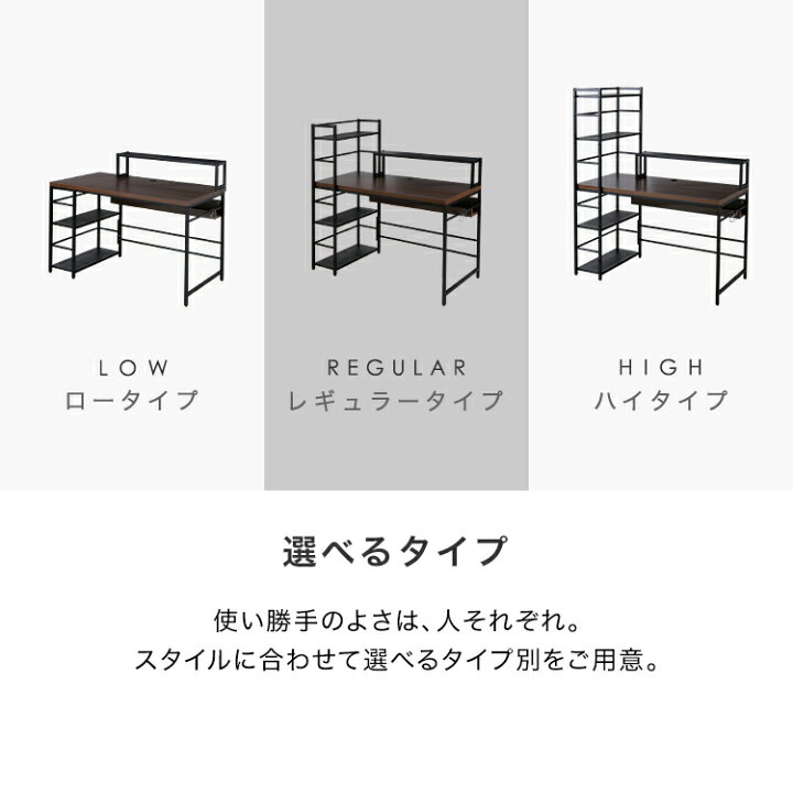 楽天市場】パソコンデスク デスク 学習机 勉強机 シンプル 本棚付き 