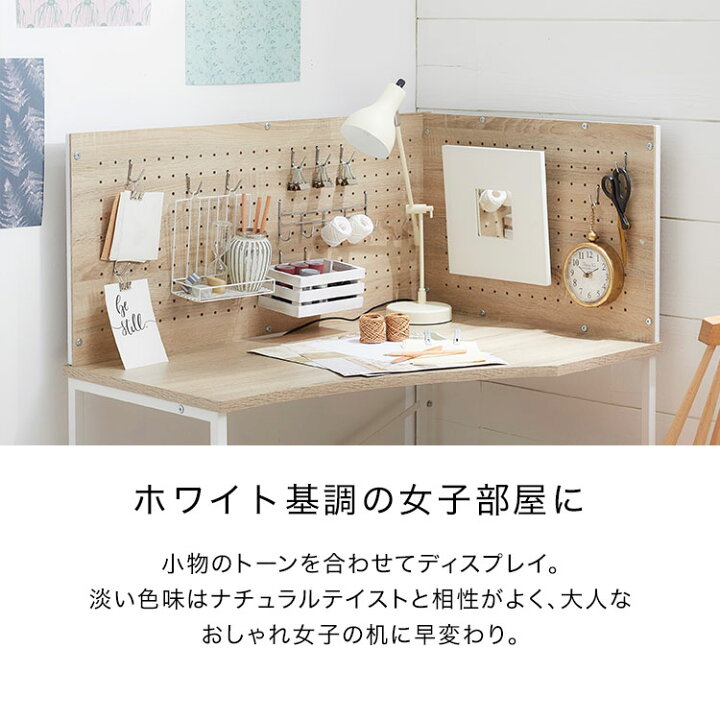 楽天市場 デスク パソコンデスク 学習机 机 幅90 奥行60 フック 有孔ボード 作業机 ナチュラル おしゃれ コンパクト 一人暮らし ワンルーム オフィス Pcデスク シンプル テレワーク 在宅 リモートワーク Lowya ロウヤ 楽天市場店