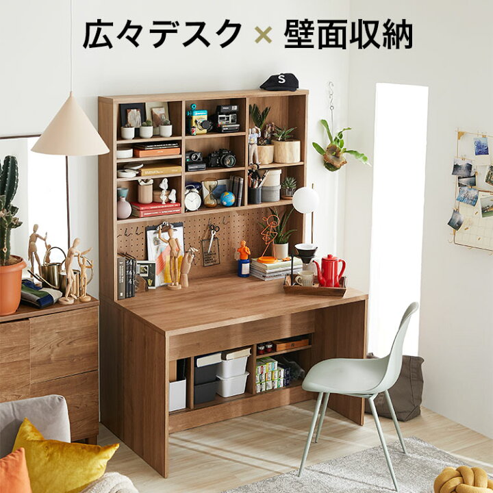 楽天市場 デスク 壁面収納 書斎 木目調 大型 パソコンデスク システムデスク 本棚 ラック ラック付 事務所 オフィス 机 シンプル Pcデスク 勉強 机 テレワーク 在宅 リモートワーク テレワーキング 新生活 Lowya ロウヤ 楽天市場店