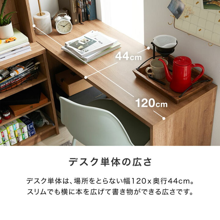楽天市場】デスク 壁面収納 書斎 木目調 大型 パソコンデスク システム 