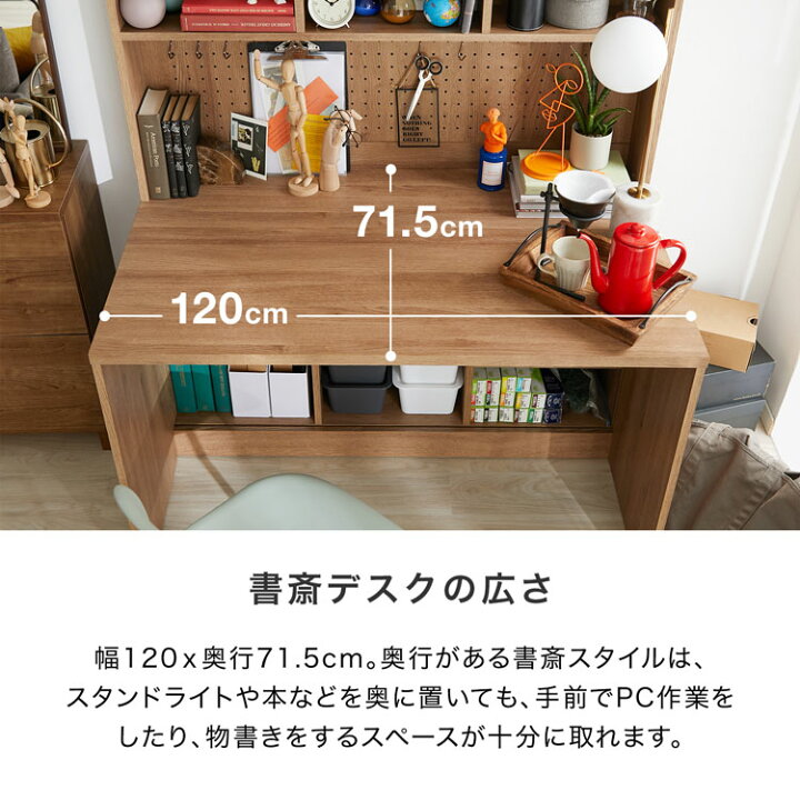 楽天市場】デスク 壁面収納 書斎 木目調 大型 パソコンデスク システム 