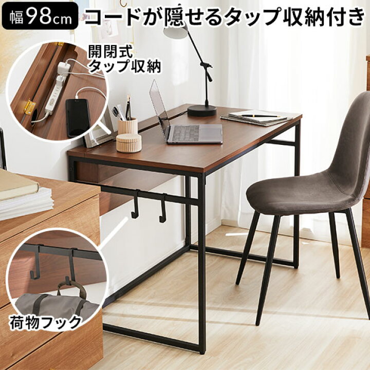 楽天市場 パソコンデスク デスク 幅98cm ワークデスク シンプルデスク オフィスデスク Pcデスク おしゃれ 学習デスク 机 つくえ 学習机 勉強机 パソコン机 木製 一人暮らし コンパクトデスク テレワーク 新生活 Lowya ロウヤ 楽天市場店