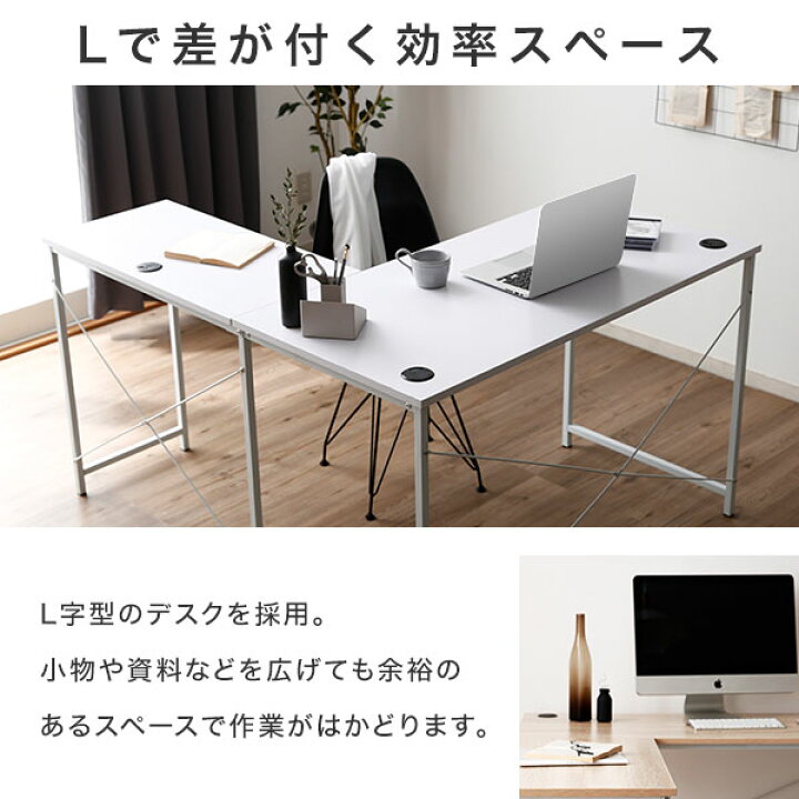 楽天市場】机 パソコンデスク デスク ワークデスク L字デスク コーナー 