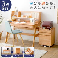 [楽天スーパーSALE! 3/4 20:00 - 3/11 1:59] 学習机 勉強机 学習デスク 天然木 木製 シンプル コンパクト…