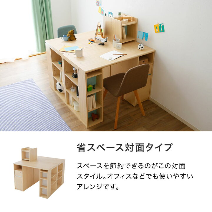 楽天市場】学習机 ツインデスク おしゃれ 勉強机 学習デスク 学習 