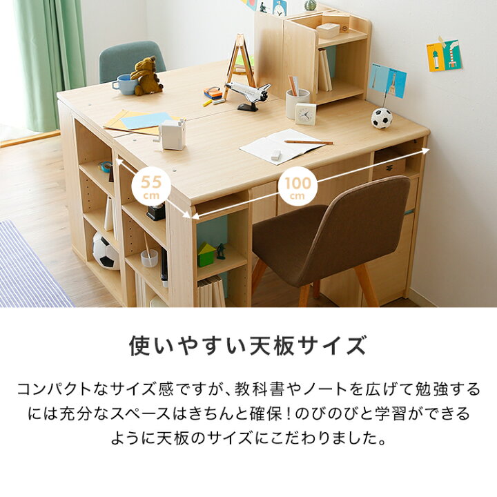 楽天市場】学習机 ツインデスク おしゃれ 勉強机 学習デスク 学習 