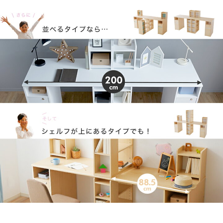 楽天市場】学習机 ツインデスク おしゃれ 勉強机 学習デスク 学習 