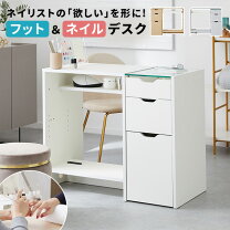 楽天市場】エトゥベラ ネイルデスクの通販