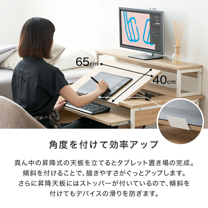 楽天市場 クーポン配布中 12 17 0 00 12 18 23 59 モニター2台置き可能 パソコンデスク 昇降 ペンタブ 液タブ ゲーミングデスク オフィスデスク ワークデスク デスク 学習机 スライド ラック タブレット イラストレーター 動画クリエイター デザイナー おしゃれ