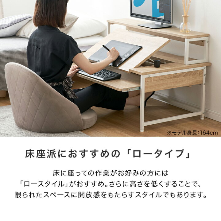 楽天市場 クーポンで5 Off 3 30 0 00 23 59 パソコンデスク Pcデスク オフィスデスク ワークデスク デスク 学習机 勉強机 昇降 スライド ラック タップ収納 タブレット ペンタブ 制作 動画クリエイター デザイナー イラストレーター おしゃれ 新生活 Lowya ロウヤ