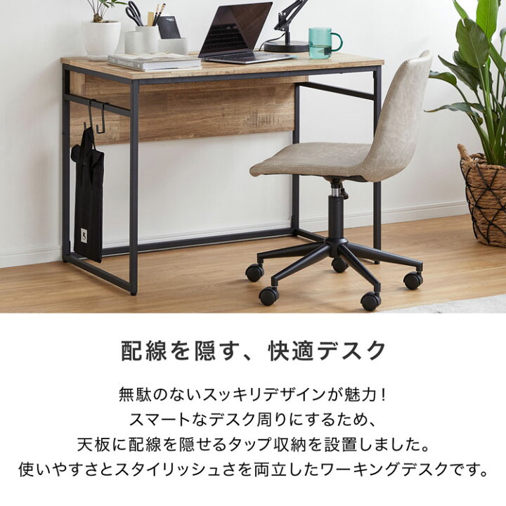 楽天市場 パソコンデスク デスク 幅98cm ワークデスク シンプルデスク オフィスデスク Pcデスク おしゃれ 学習デスク 机 つくえ 学習机 勉強机 パソコン机 木製 Pvc 一人暮らし コンパクトデスク テレワーク Lowya ロウヤ 楽天市場店