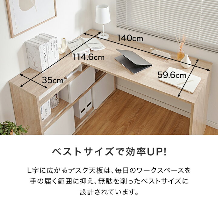 ロウヤ L字デスク 引き出し鍵付き 美品 paypay可能
