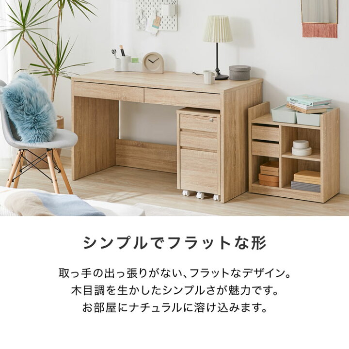 楽天市場】パソコンデスク ワークデスク システムデスク 120cm 60cm 