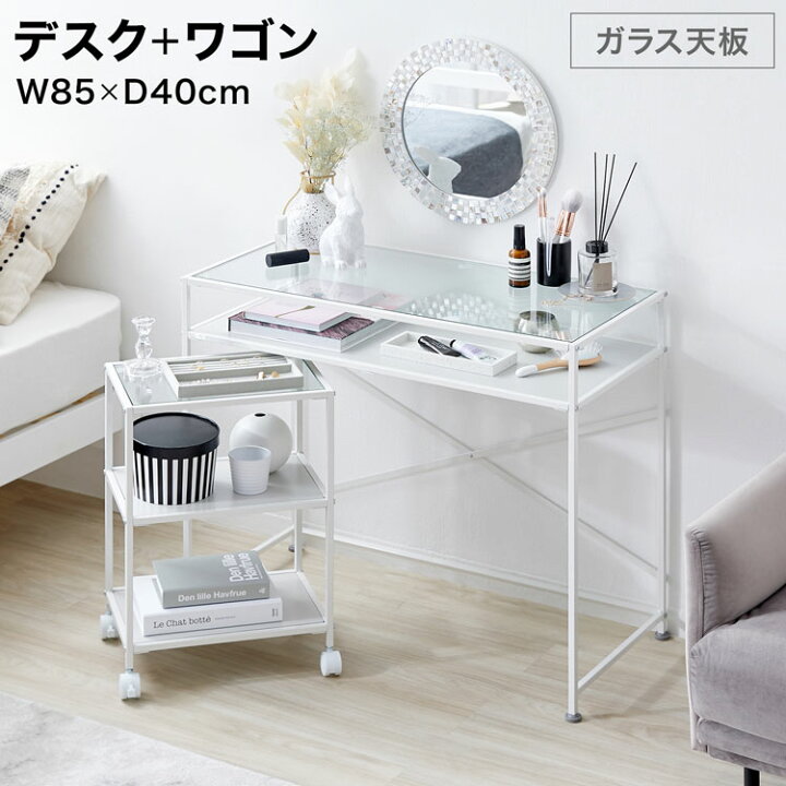 楽天市場】[お買い物マラソン! 4/4 20:00-4/10 1:59] デスク ガラス 