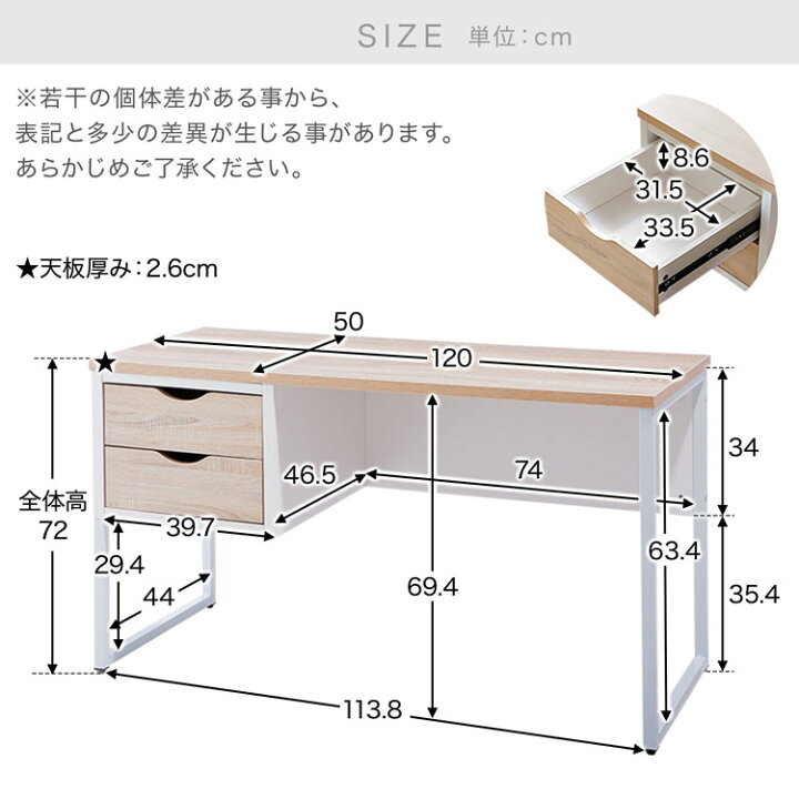 楽天市場】デスク 机 パソコンデスク 収納 棚 システムデスク ワーク 