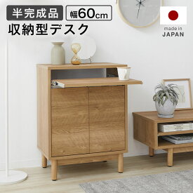 [お買い物マラソン! 5/23 20:00-5/27 1:59] デスク パソコンデスク スチール脚 木製 幅60cm 学習机 勉強机 パソコン机 学習デスク ワークデスク 在宅 リモートワーク 収納付き キーボードスライダー 国産 日本製