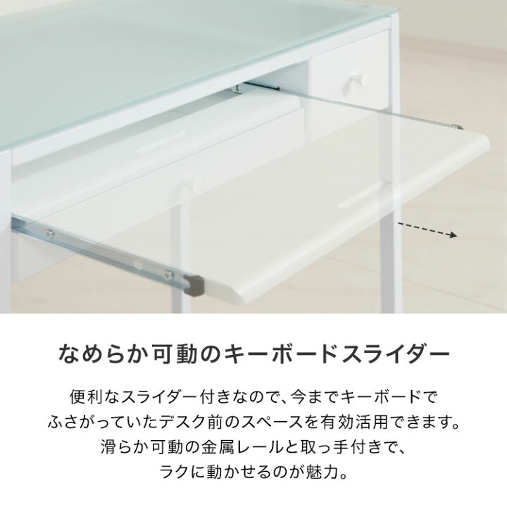 楽天市場】[お買い物マラソン! 7/4 20:00-7/11 1:59] パソコンデスク 