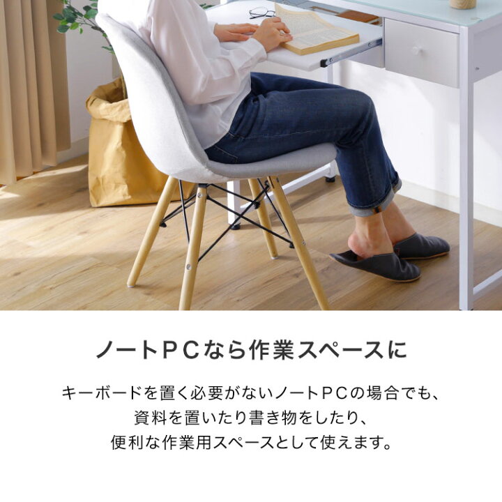 楽天市場】パソコンデスク デスク ガラス 作業机 PCデスク オフィス 