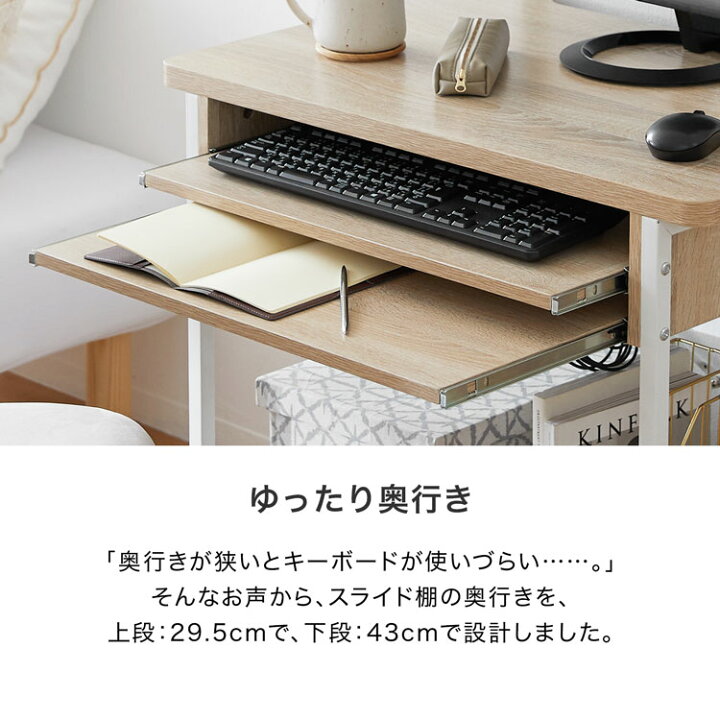 楽天市場】パソコンデスク デスク 机 オフィスデスク pcデスク 省 