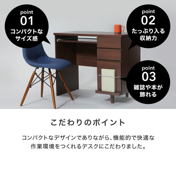 11153円 特価 デスク おしゃれ 幅90cm パソコンデスク コンパクト 机 PCデスク オフィス 学習机 収納 一人暮らし ロウヤ LOWYA 11153円 特価 デスク おしゃれ 幅90cm パソコンデスク コンパクト 机 PCデスク オフィス 学習机 収納 一人暮らし ロウヤ LOWYA