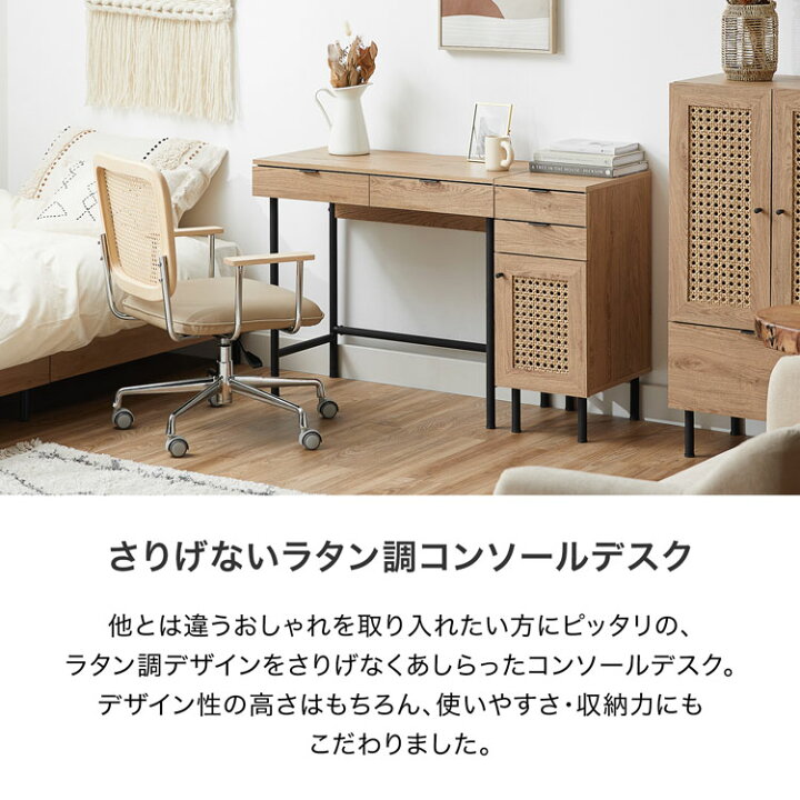 楽天市場】デスク ドレッサー パソコンデスク 学習机 勉強机 机 収納 
