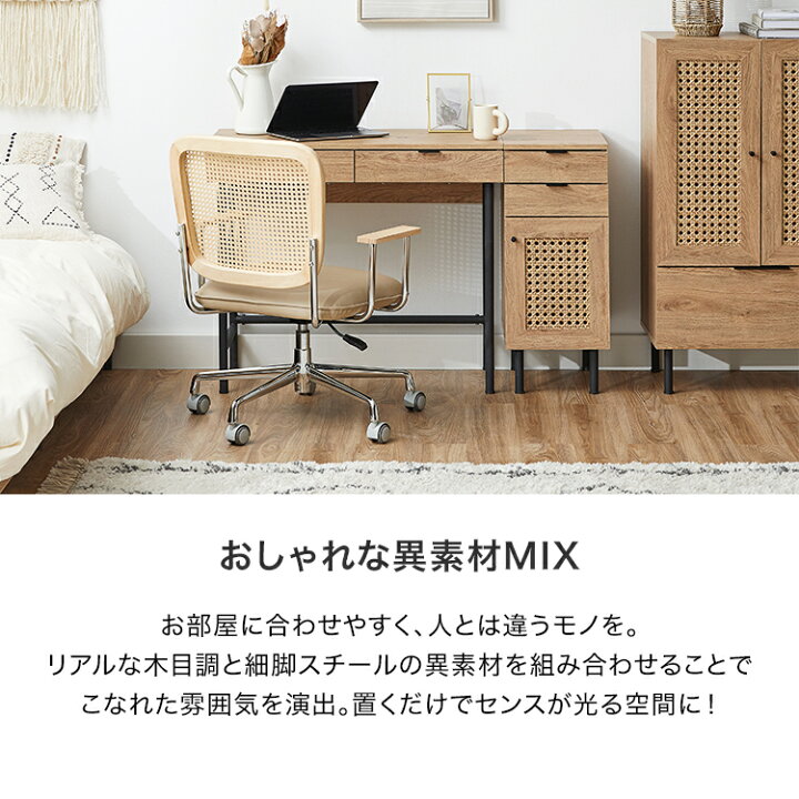 楽天市場】デスク ドレッサー パソコンデスク 学習机 勉強机 机 収納 