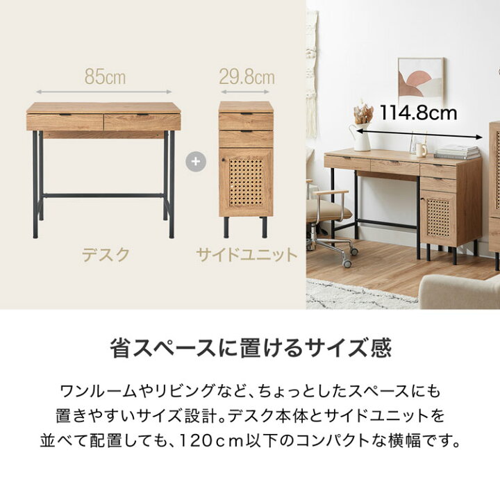 楽天市場】デスク ドレッサー パソコンデスク 学習机 勉強机 机 収納 