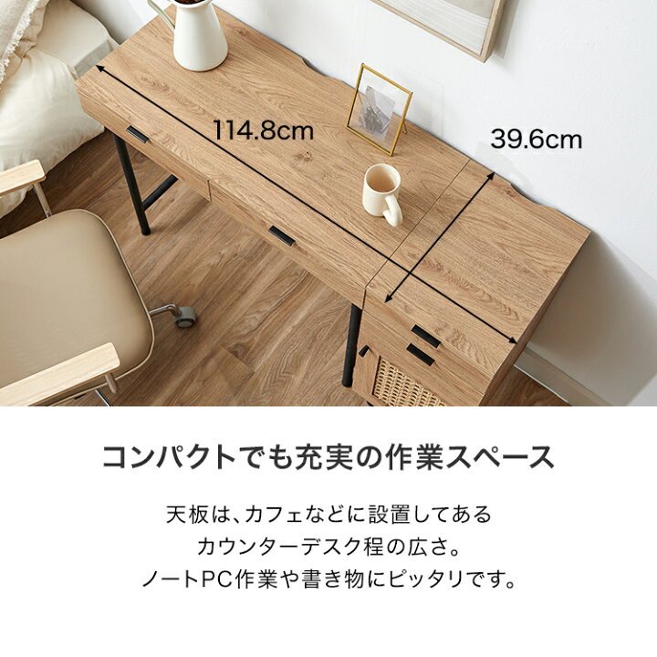 楽天市場】デスク ドレッサー パソコンデスク 学習机 勉強机 机 収納 