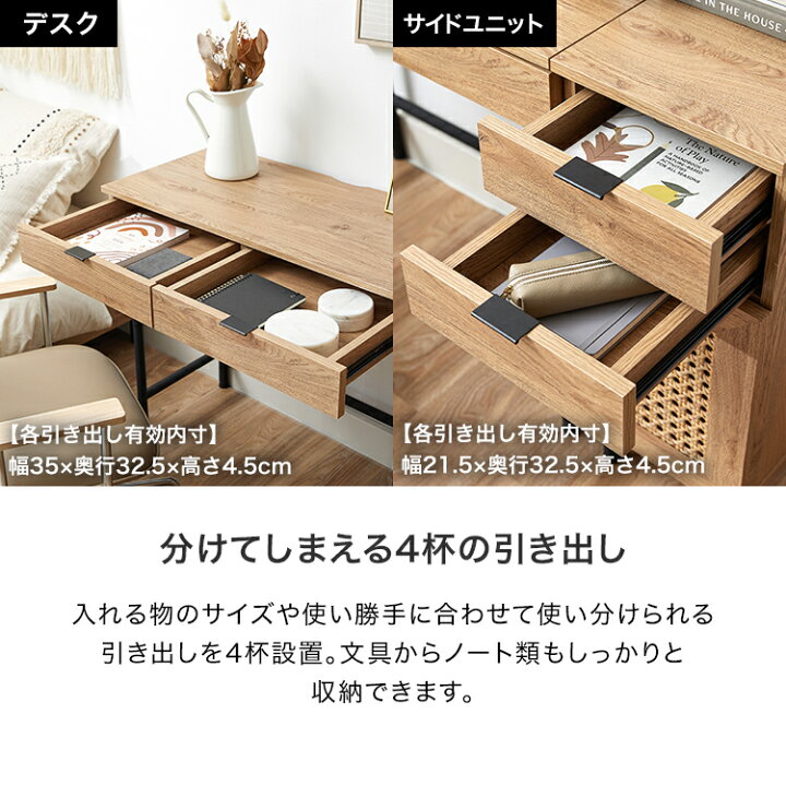 楽天市場】デスク ドレッサー パソコンデスク 学習机 勉強机 机 収納 