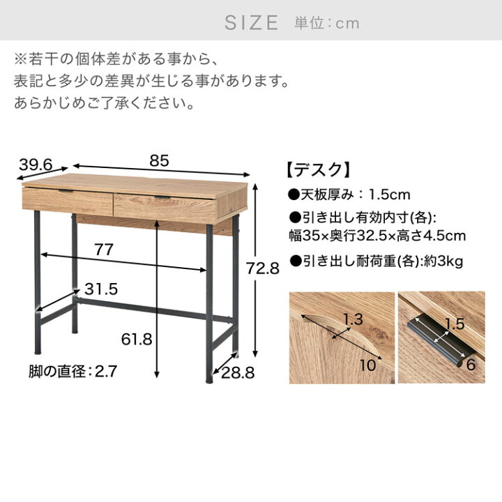 楽天市場】デスク ドレッサー パソコンデスク 学習机 勉強机 机 収納 