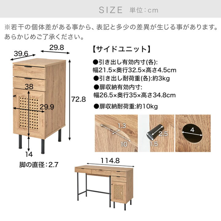 楽天市場】デスク ドレッサー パソコンデスク 学習机 勉強机 机 収納 