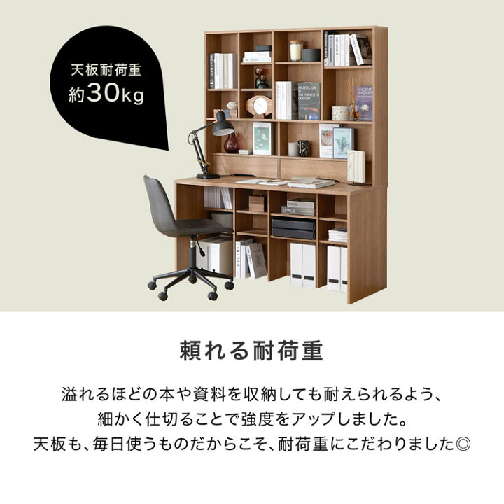 楽天市場】デスク 大容量 幅約140cm 机 PCデスク おしゃれ 壁面収納 