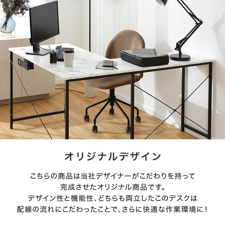楽天市場】パソコンデスク l字型 おしゃれ 大理石柄 コーナー ワーク 