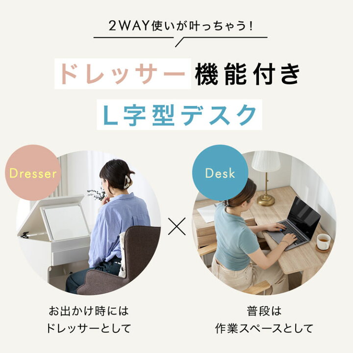 楽天市場】ドレッサー デスク ドレッサーデスク ドレッサーテーブル 