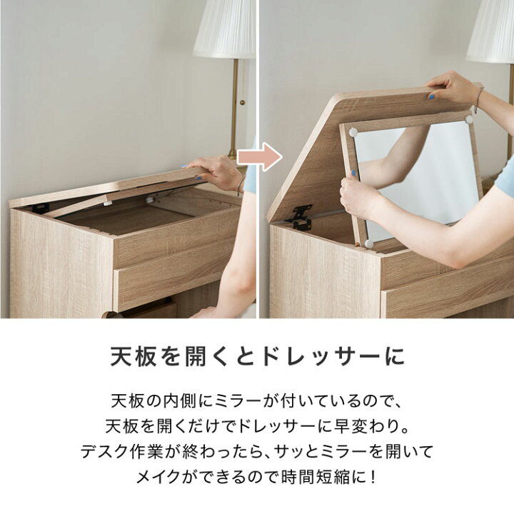 楽天市場】[お買い物マラソン! 4/4 20:00-4/10 1:59] ドレッサー  
