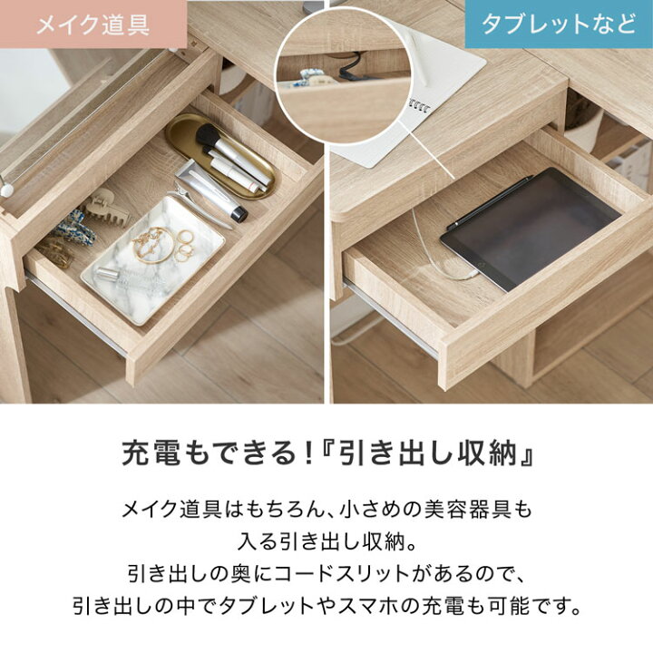 楽天市場】[お買い物マラソン! 4/4 20:00-4/10 1:59] ドレッサー 